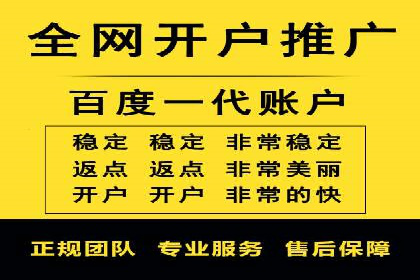 百度推广托管服务案例解析