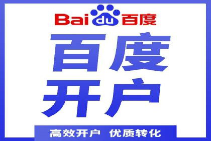 竞价排名案例：低成本获客策略